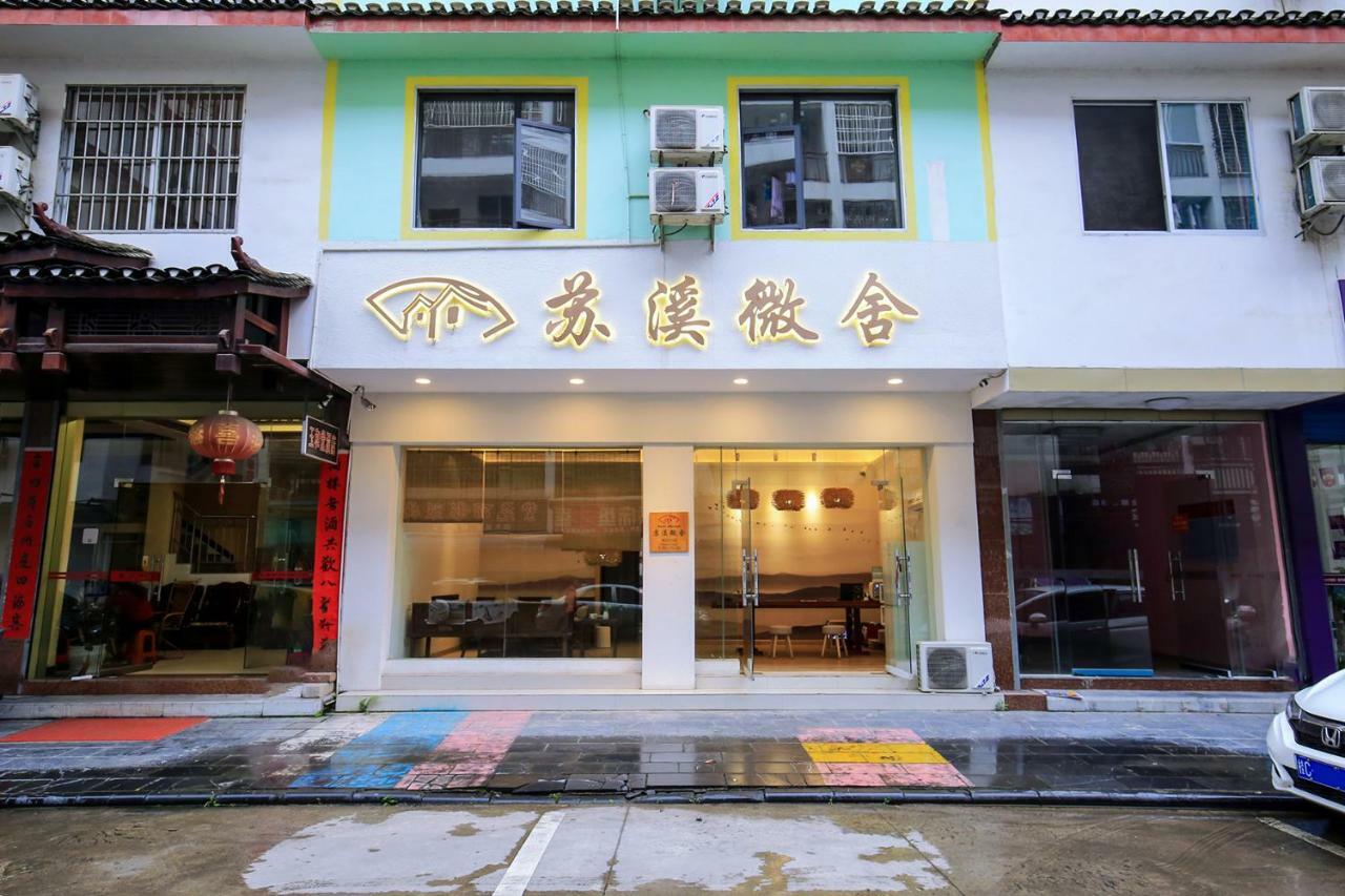 Suxi Hostel Yangshuo Exterior photo
